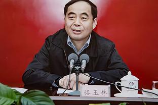 无期徒刑！中国足协原主席陈戌源一审被判无期！